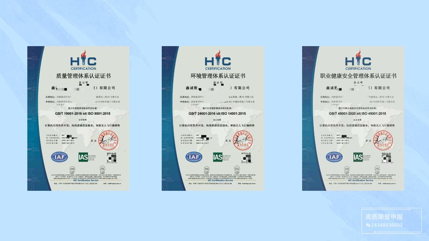 体系认证图片_认证体系图片大全_认证体系图片高清