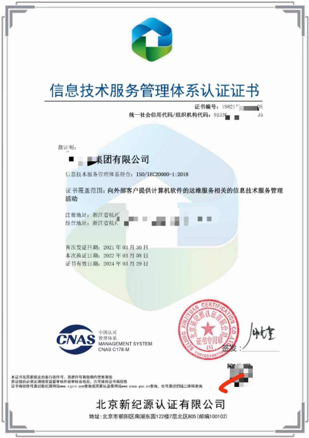 认证体系图片大全_认证体系图片高清_体系认证图片