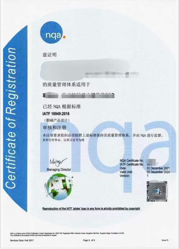 认证体系图片高清_认证体系图片大全_体系认证图片