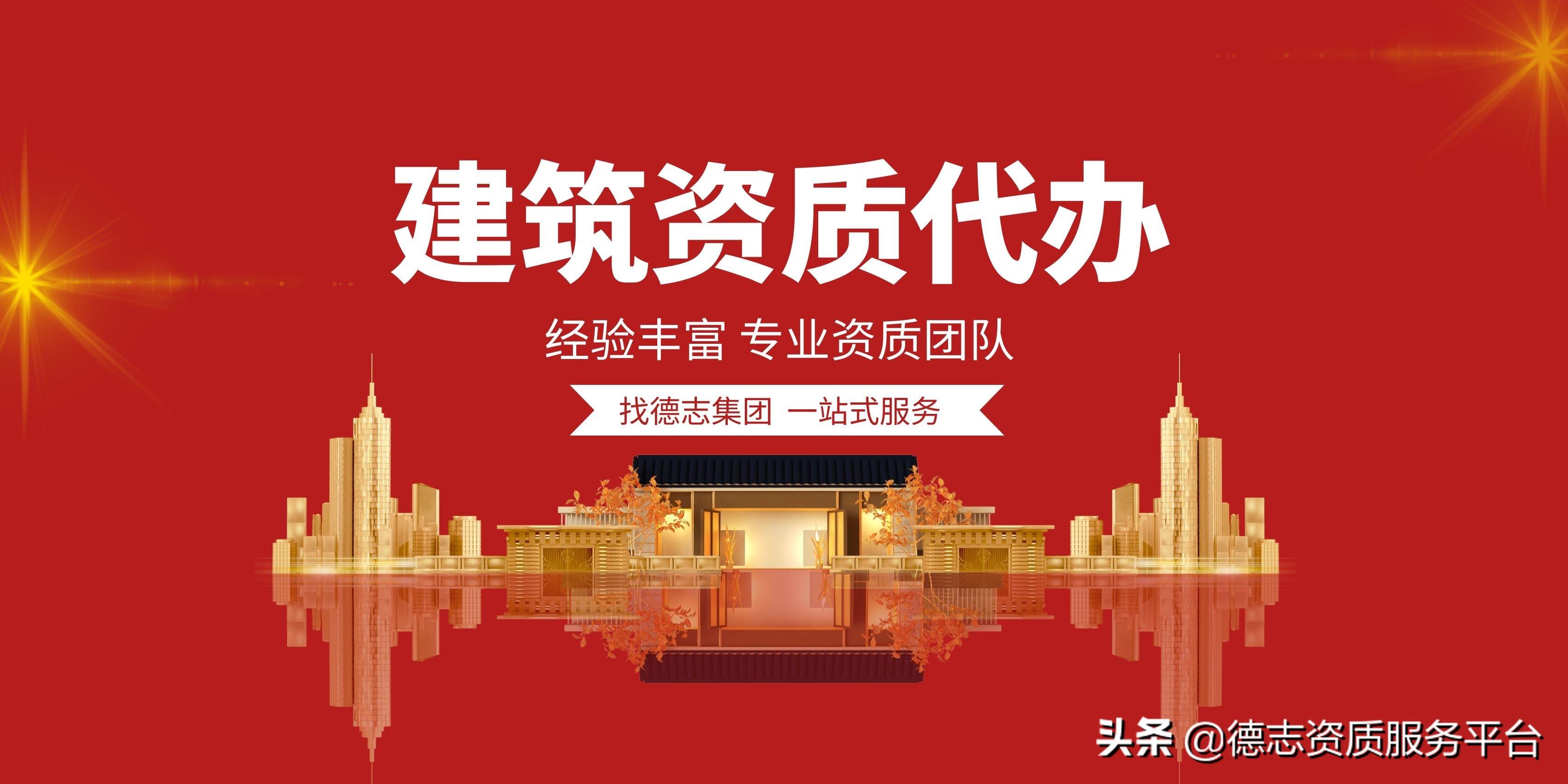 建筑资质价值_建筑资质3级值多少钱_建筑资质值多少钱