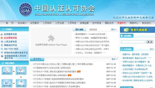 体系认证审核员报考专业要求_报考人员资料审核系统_报考认证是什么意思