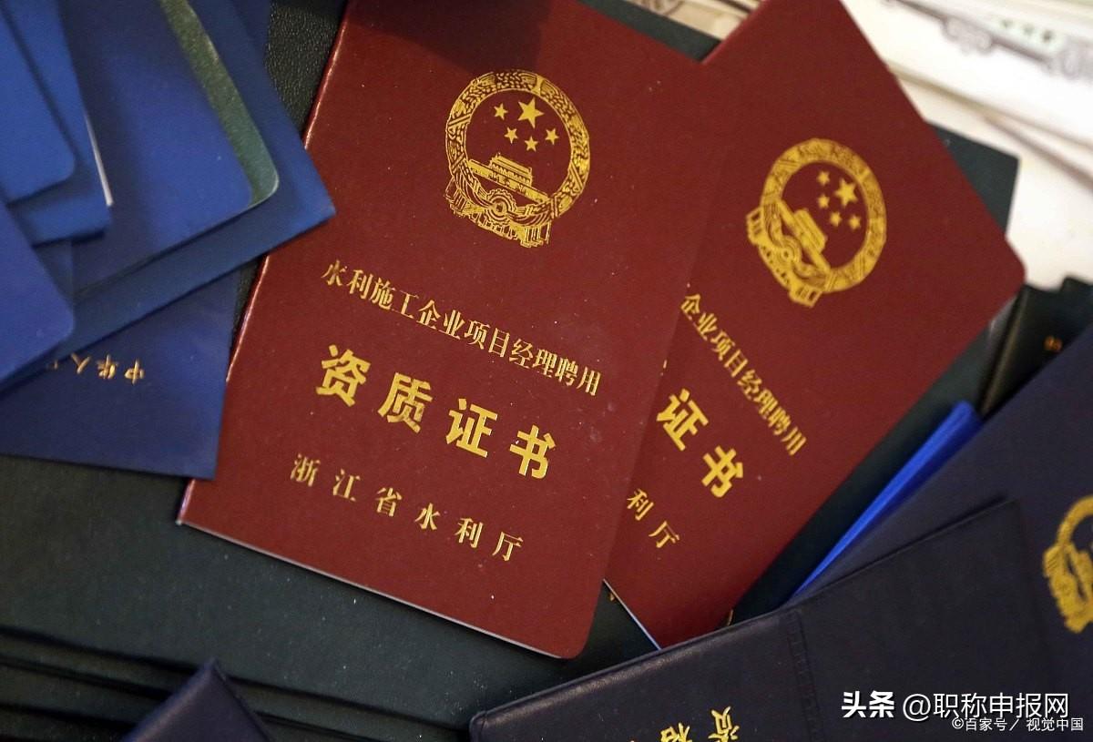 资质认证是什么工作_资质认证工作是什么工作_资质认证工作是做什么的